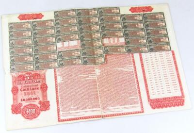 An Imperial Chinese Government £100 pound bond certificate - 4