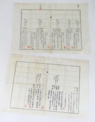 Two early 20thC Chinese documents