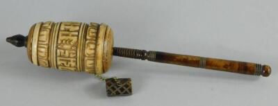 A late 19thC/early 20thC Tibetan prayer wheel