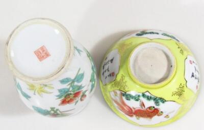 Various Chinese and Japanese porcelain - 11