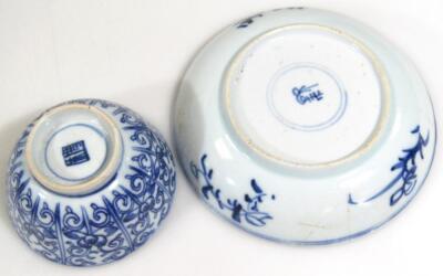 Various Chinese and Japanese porcelain - 18