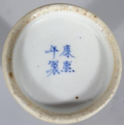 Various Qing period Chinese blue and white porcelain - 8