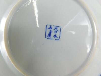 A Japanese egg shell porcelain part tea service - 3