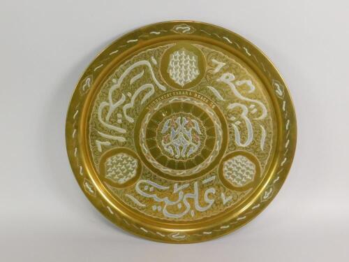 A Tunisian brass tray