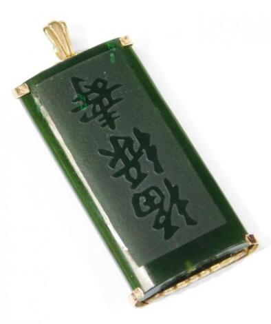 A Chinese jade pendant