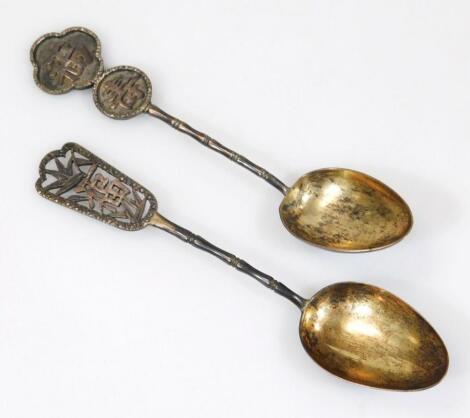 Two various early 20thC Chinese white metal spoons