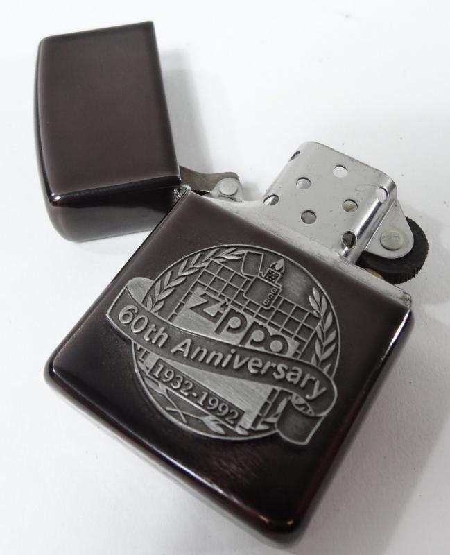 A Zippo 60th Anniversary lighter