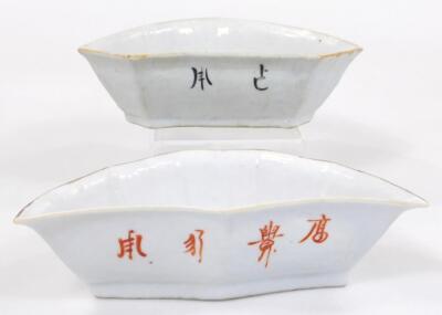 Various 19thC Chinese tea bowls - 6