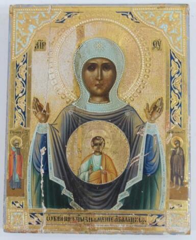 A late 19thC Russian icon