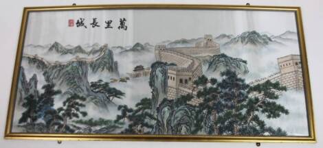 20thC Chinese School. Great Wall of China, material embroidery in colours, signed, 67cm x 148cm.