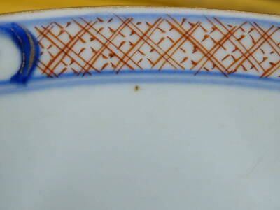 A Chinese Imari bowl, decorated with a mountainous landscape, 27cm diameter, and a Chinese blue and white plate. (2) - 3