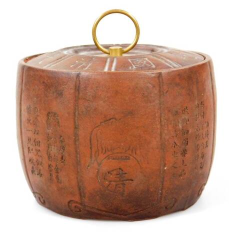 An unusual Chinese red stoneware jar and cover, decorated with various lettering, with twelve character mark beneath, set with gilt highlights, 11cm Dia.