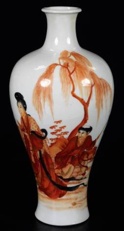 A Chinese Republic porcelain vase, the shouldered circular body profusely decorated with figures in orange with gilt highlights, on a circular foot, seal mark beneath, 24cm H.