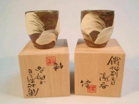 Two Japanese stone ware Yunomi cups by Ken Matsuzaki both with signed boxes