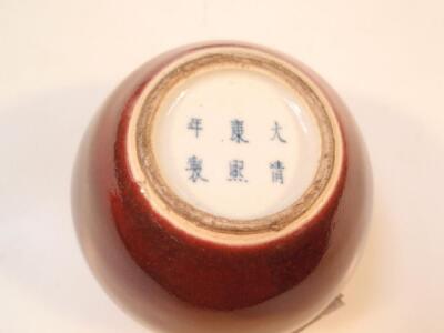 A Chinese Sang de Boeuf bowl with rolled rim and six character mark to base - 2