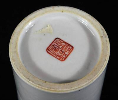 A Chinese Republic Porcelain vase, of cylindrical form, polychrome decorated with figures and vases, predominately in orange, yellow and green, with gilt highlights, on circular foot, pseudo six character mark beneath, 12cm H. - 5