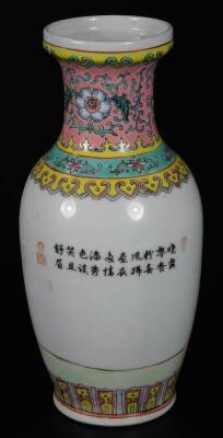 A 20thC Chinese porcelain vase, of shouldered form, decorated with panels of exotic birds in a naturalistic setting, predominately in pink and yellow, 32cm H, a Republic porcelain vase decorated with figures in a landscape, and a blue and white Ming type - 9