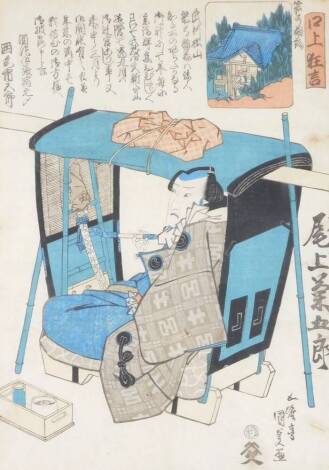 19thC Japanese School. Figure seated in flowing robes, wood block print in colours, signed, 36cm x 26cm. We have specific vendor instructions to sell WITHOUT RESERVE.