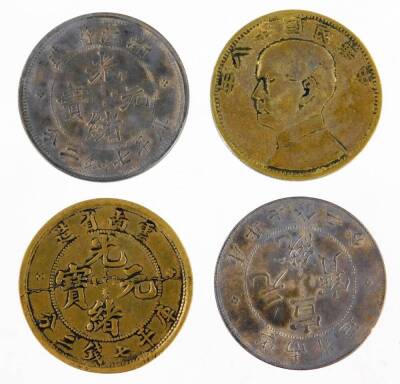 Various Chinese, Hong Kong and other coins, to include Yun-Nan-Province Mac 2 Candareens, another Yun-Nan, another set with boat, 4cm Dia. etc. (4) - 2