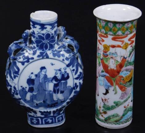 A Chinese Qing period porcelain moon flask, of small proportion, the cylindrical stem flanked by dragon handles, the main body decorated with a panel of figures to either side, on an oval foot, unmarked, 16cm H, and a later Qing period vase, polychrome de