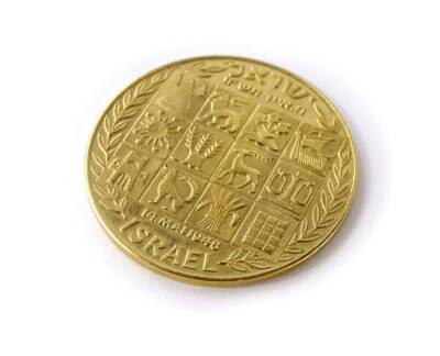 An Israeli Herzl gold medal, with twelve tribes, 8.3g. - 2