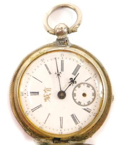 A Chinese silver hunter pocket watch, possibly Leo Juvet, with enamel designed casing, in blue, red, turquoise and yellow, with three Chinese symbols to back case, numbered 60473, key wind, with white enamel dial and seconds dial bearing similar Chinese s