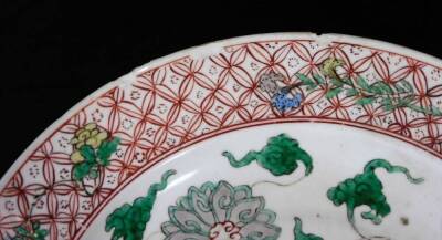 A Chinese porcelain plate, of circular form, polychrome decorated with flowers with an outer geometric floral banding, on circular foot, double line Kangxi mark beneath, 22cm Dia. (AF) - 3