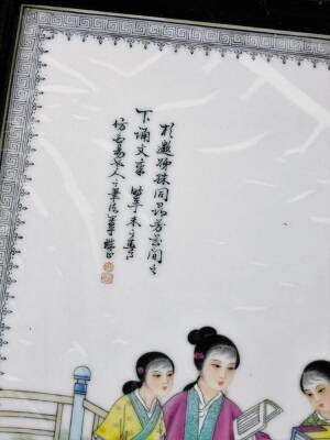 Chinese Republic School. Figures of ladies in flowing robes in a naturalistic setting, porcelain plaque and another, 37cm x 25cm. (a pair) - 5