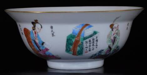 A Chinese Republic porcelain bowl, of circular form, with shaped lip, polychrome decorated with figures and jars, with script and square double line seal mark beneath, 19cm Dia. (boxed)