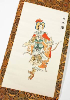 Japanese School. Figure of a lady holding bow, paper scroll, signed, 30cm W. and a felt type calendar scroll, further material scroll in red with gilt lettering, etc. (a quantity) - 2