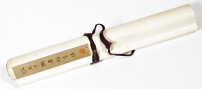 Japanese School. Figure of a lady holding bow, paper scroll, signed, 30cm W. and a felt type calendar scroll, further material scroll in red with gilt lettering, etc. (a quantity) - 7
