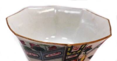 A Chinese porcelain octagonal bowl, decorated with trellis panels, figures holding tea, brush and an imperial yellow vase, in famille rose enamels, Qianlong red seal mark to base, 5.5cm H, 11cm Dia. - 3