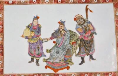 A pair of Chinese Republic porcelain wall plaques, each of rectangular form, polychrome decorated with an Imperial scene of figure in a chair flanked by further figures in flowing robes, predominately in purple, yellow and pink, with an outer geometric ba - 3