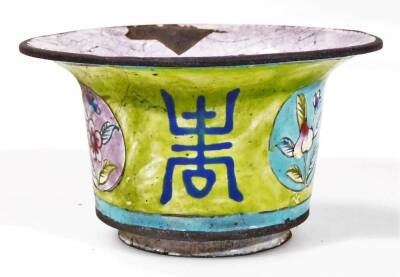 A Chinese pink enamel bowl of circular form, decorated with panels of flowers, 6cm H and a Chinese famille jaune bowl. (2) - 2