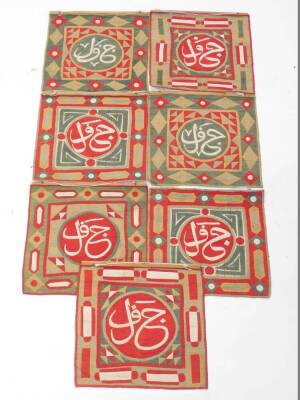 Seven Kyrgystan wall hangings, 56cm x 60cm.