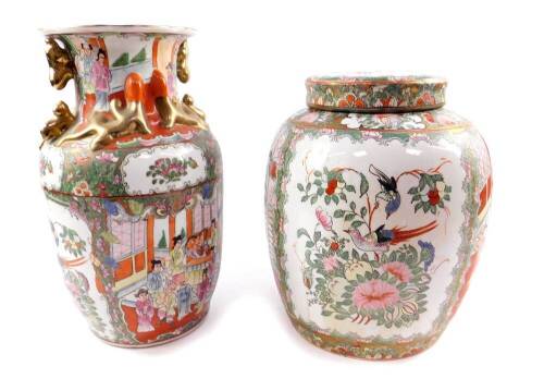 A late 20thC Macau famille rose porcelain ginger jar and cover, decorated with reserve panels of figures in an interior, birds and flowers, against a floral decorated gilt ground, six character mark and printed mark, made in Macau, 30.5cm H, and a dragon