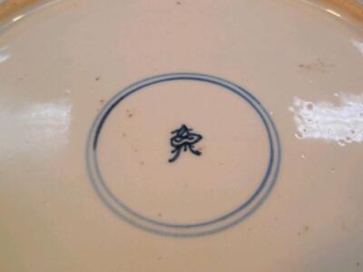 A Chinese Imari plate - 2