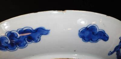 A pair of Chinese porcelain dishes, each of circular form decorated with four clawed dragons in cloud and floral setting, each with double line six character Chenghua marks beneath, 18cm diameter. - 9