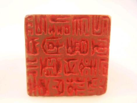 A jadeite seal.