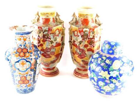 A late 19thC Japanese Imari vase, Meiji period with compressed trumpet stem and shouldered body set with panels of flowers in orange and blue, 39cm high, a Chinese porcelain jar and cover profusely decorated with flowers on a blue ground and a pair of Sat