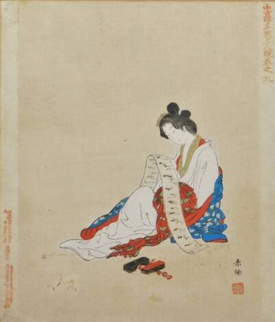 A Japanese print, depicting the seated figure of a geisha with kimono falling from her shoulders, reading a scroll, signed with two characters and red seal, further printed inscriptions to top right and lower left, 20thC, 23cm x 20cm.