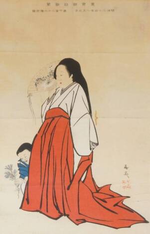 A Japanese print, depicting a woman with fan and child with pine branch, red seal mark below two character signature, 20th century. 46cm x 29cm.