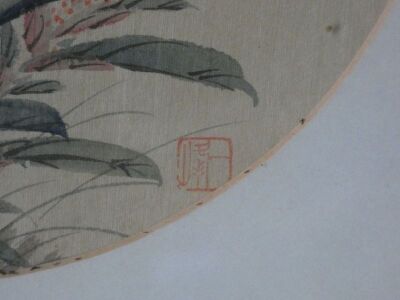 A pair of 20thC Chinese paintings on silk, depicting birds within flowering foliage and shrubs, 23.5cm diameter. - 4