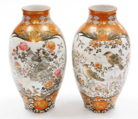 A pair of Japanese Kutani vases, of ovoid form decorated with panels of birds and flowers, predominantly in orange with an orange and girt decoration, on tripod feet, nine character marks to the base, Meiji period. 32cm high. (2)