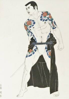 A Japanese lithograph, of a young man with an elaborate floral body tattoo and black cape from the series "Mishima Go Book of Young Men", signed Mishima Gô (1921-81), circa 1972, 41cm x 27cm. Tsuyoshi Mishima, who worked under the name Mishima Go, was one