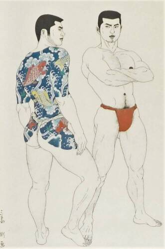 A Japanese lithograph, of two young men one with an elaborate body tattoo of carp among waves from the series "Mshima Go Book of Young Men", signed Mishima Gô (1921-81), circa 1972, 41cm x 27cm. Tsuyoshi Mishima, who worked under the name Mishima Go, was