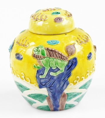 A Chinese porcelain ginger jar in the style of Wang Binrong, decorated in relief with a dog of fo seated on a rock among waves and water, on a yellow ground, Wang Binrong seal mark to base, 14cm high. - 3
