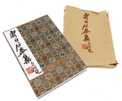 An album of Che Pan Sheh's works, with fold over colour prints with two brocade panel boards, original paper slip case, 32cm x 22cm.