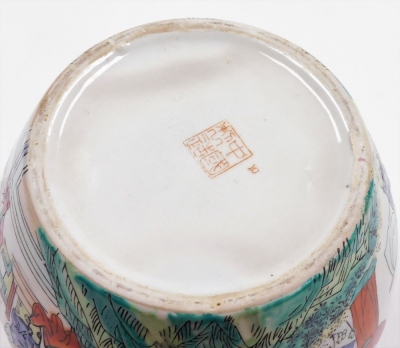 A Chinese porcelain jar and cover, decorated in coloured enamels with a dragon festival, red four character mark to the base, probably 20thC, 21cm high. - 6