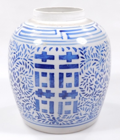 A Chinese blue and white ginger jar, with an upper Greek key fret border, the main body decorated with scrolling bamboo and 'long life' characters, on a circular foot, double ring mark to base, 20thC, 25cm high.